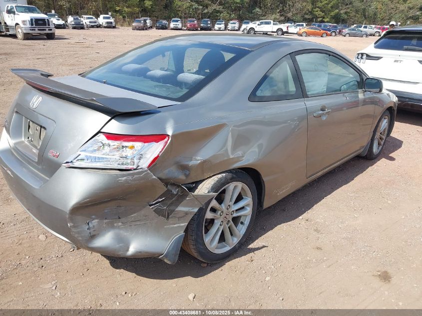 2007 Honda Civic Si VIN: 2HGFG21567H704223 Lot: 43408681