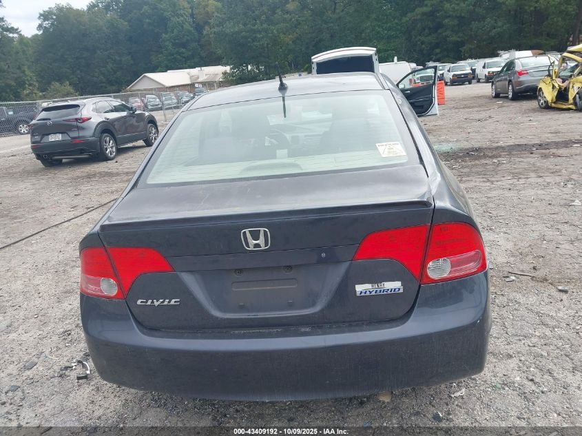 2007 Honda Civic Hybrid VIN: JHMFA36227S003836 Lot: 43409192