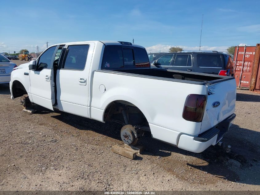 2008 Ford F-150 60Th Anniversary/Fx2/Xl/Xlt VIN: 1FTRW12W78KB21878 Lot: 43409320