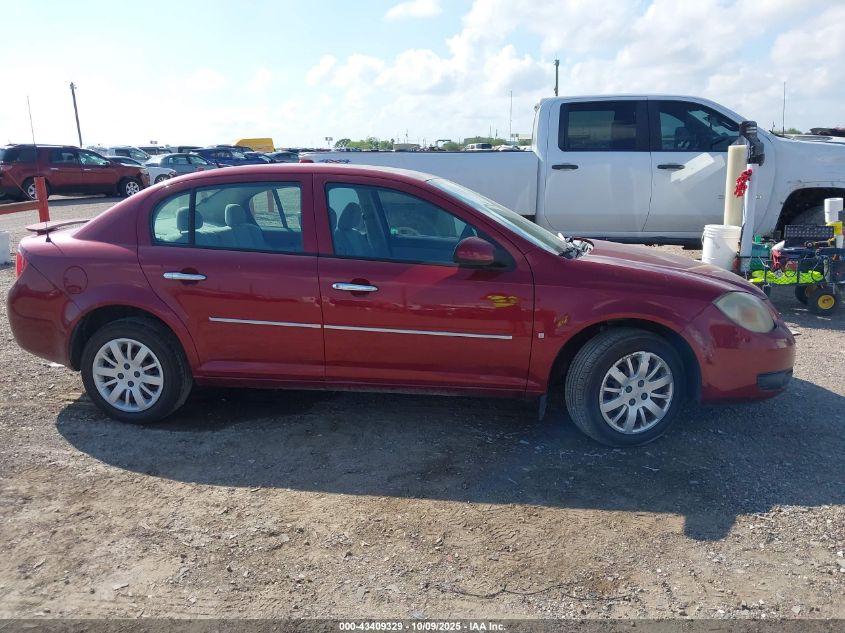 2009 Chevrolet Cobalt Lt VIN: 1G1AT58H897156156 Lot: 43409329