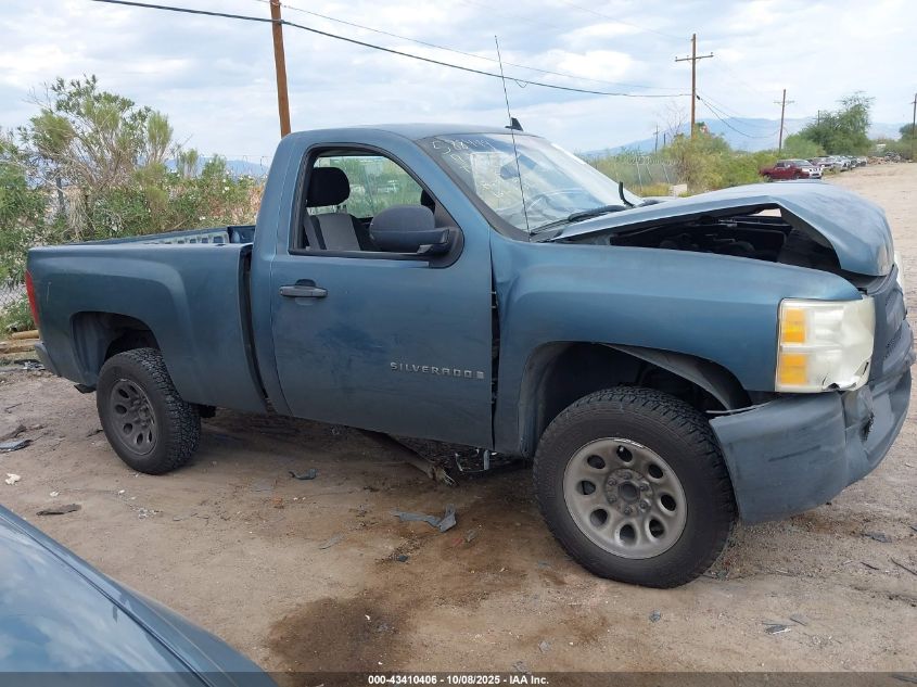 2008 Chevrolet Silverado 1500 Work Truck VIN: 1GCEC14X28Z173374 Lot: 43410406