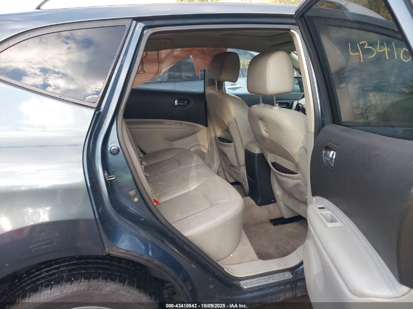 2012 Nissan Rogue Sv W/Sl Pkg VIN: JN8AS5MV1CW370235 Lot: 43410542