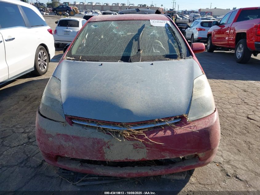 2007 Toyota Prius VIN: JTDKB20U877652335 Lot: 43410613