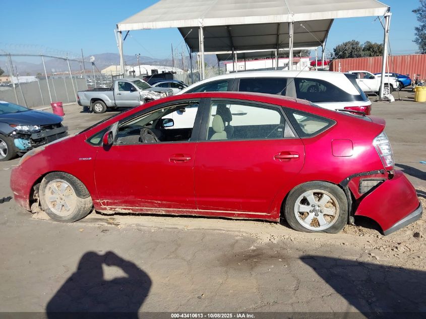 2007 Toyota Prius VIN: JTDKB20U877652335 Lot: 43410613