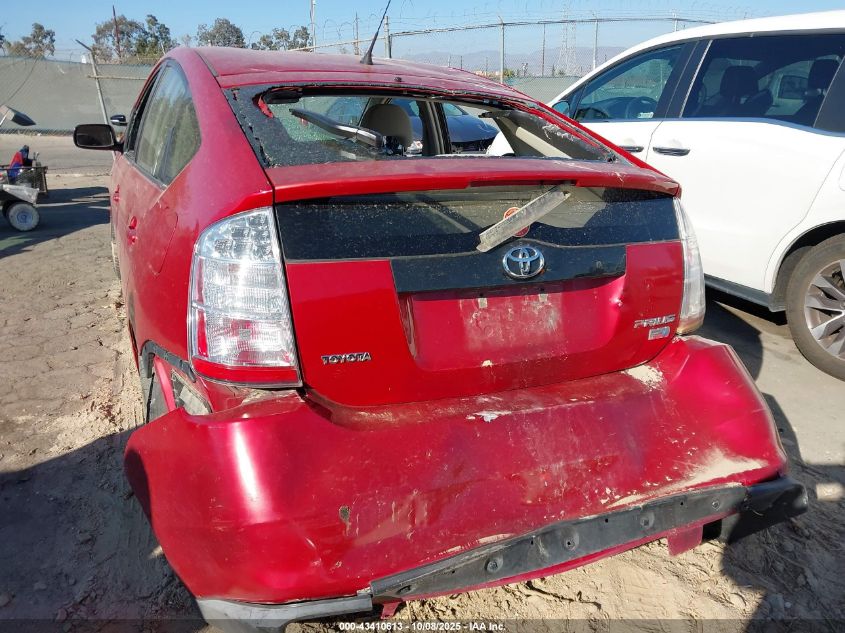 2007 Toyota Prius VIN: JTDKB20U877652335 Lot: 43410613