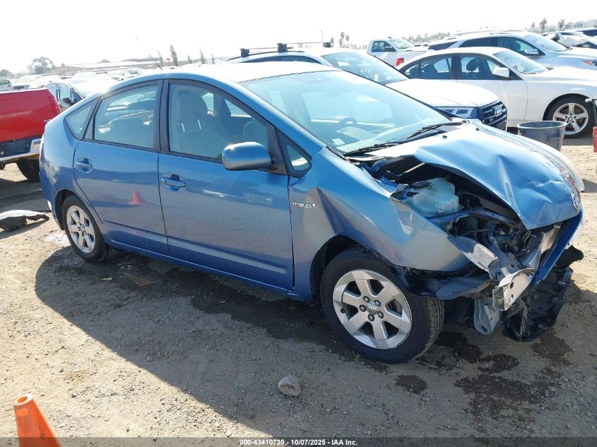 2006 Toyota Prius VIN: JTDKB20U267538975 Lot: 43410739
