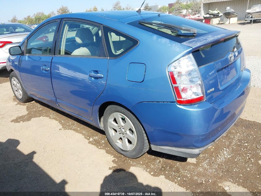 2006 Toyota Prius VIN: JTDKB20U267538975 Lot: 43410739