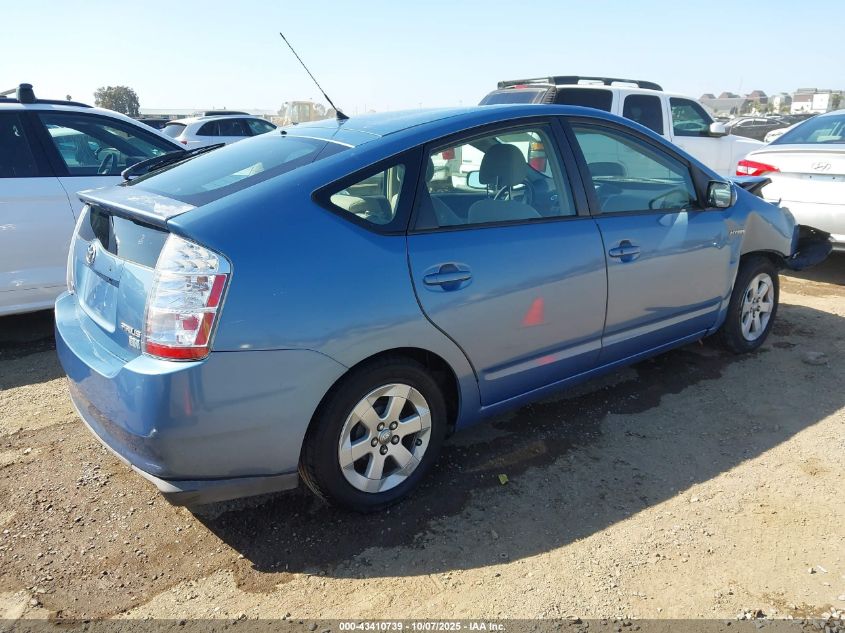 2006 Toyota Prius VIN: JTDKB20U267538975 Lot: 43410739