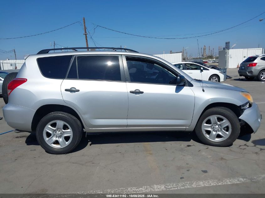 2007 Toyota Rav4 VIN: JTMZD33V276047414 Lot: 43411192