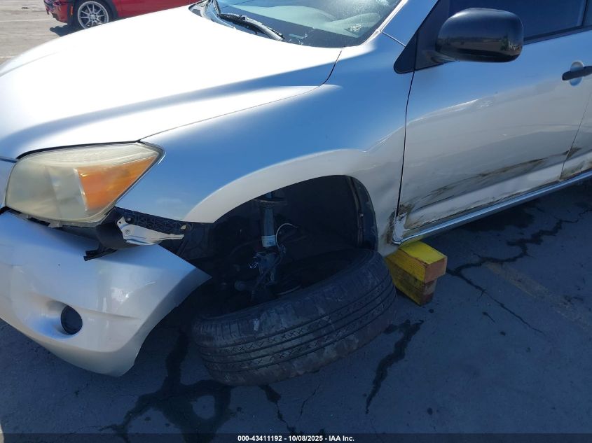 2007 Toyota Rav4 VIN: JTMZD33V276047414 Lot: 43411192