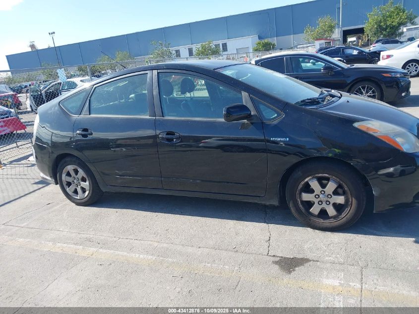 2008 Toyota Prius VIN: JTDKB20U783453009 Lot: 43412876