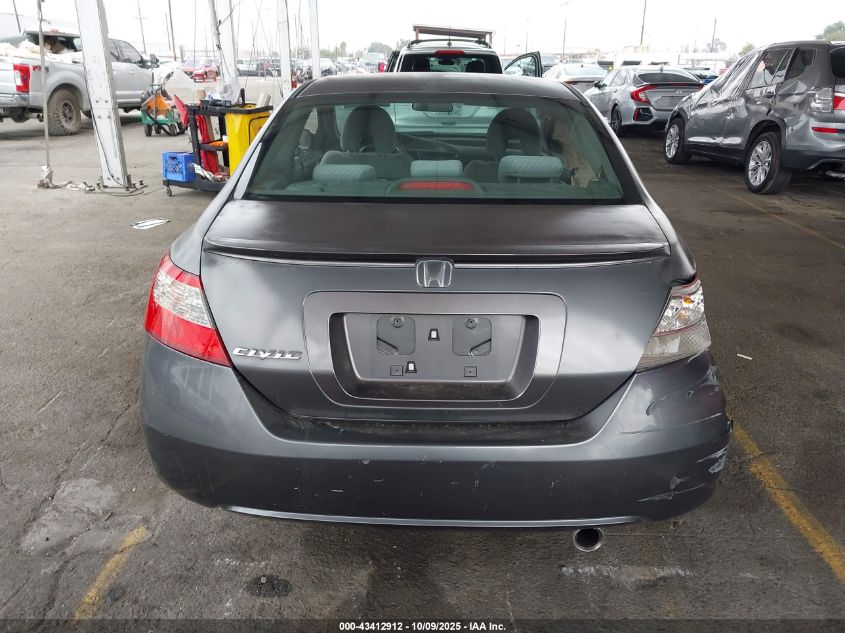 2009 Honda Civic Ex VIN: 2HGFG12889H530225 Lot: 43412912