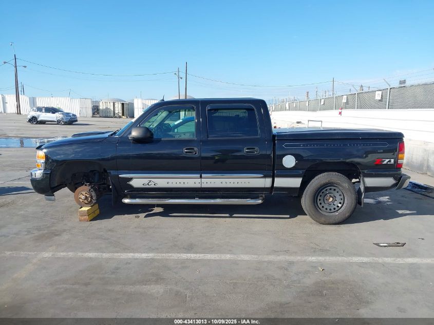 2005 GMC Sierra 1500 Sle VIN: 2GTEK13TX51315122 Lot: 43413013