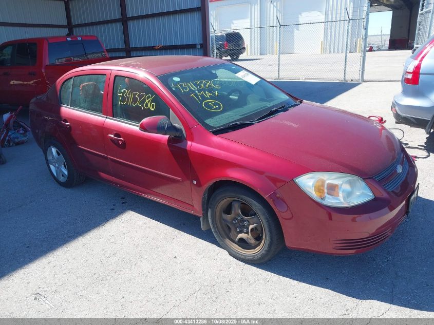 2008 Chevrolet Cobalt