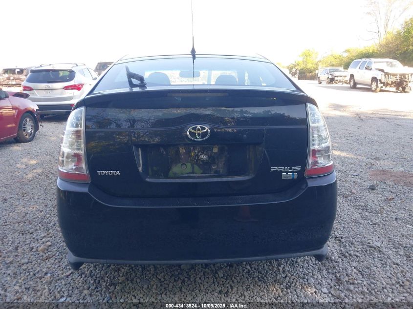 2008 Toyota Prius VIN: JTDKB20U683343729 Lot: 43413524