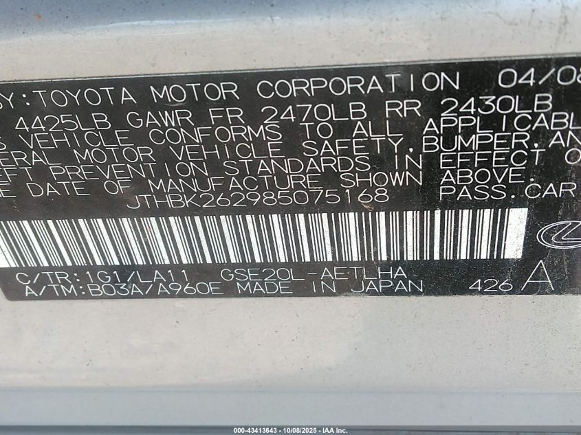 2008 Lexus Is 250 VIN: JTHBK262985075168 Lot: 43413643