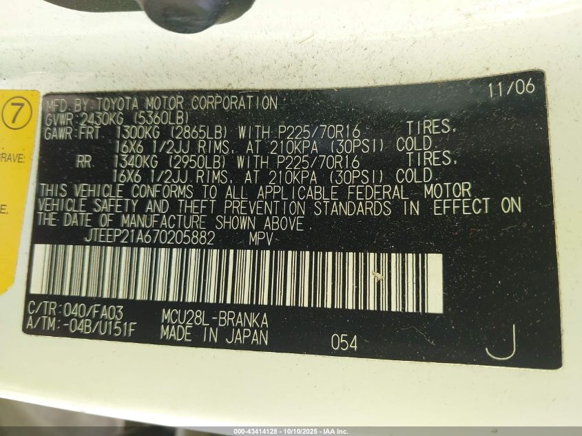 2007 Toyota Highlander V6 VIN: JTEEP21A670205882 Lot: 43414128