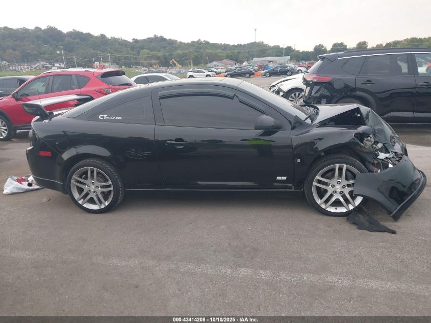 2009 Chevrolet Cobalt Ss VIN: 1G1AP18X697192125 Lot: 43414208