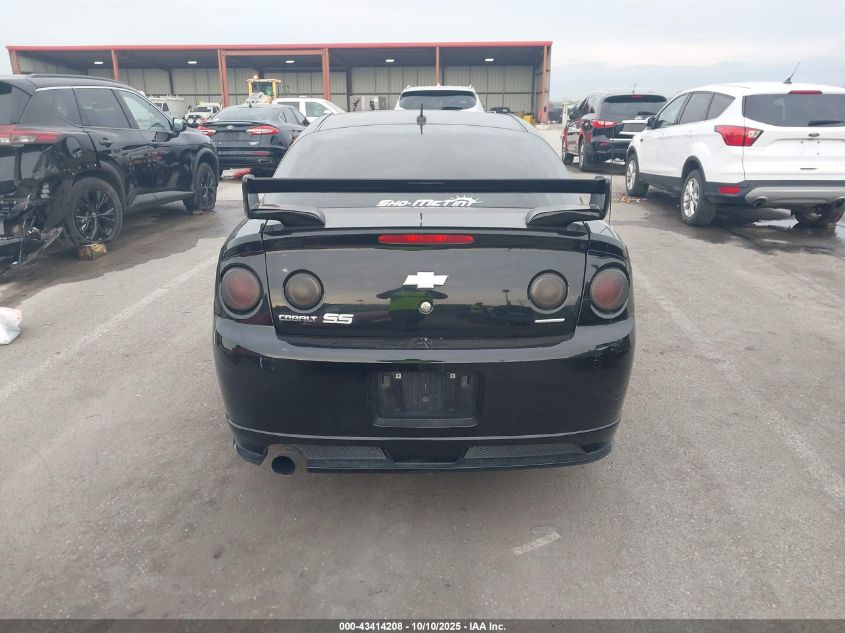 2009 Chevrolet Cobalt Ss VIN: 1G1AP18X697192125 Lot: 43414208