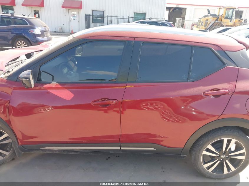 2020 Nissan Kicks Sr Xtronic Cvt VIN: 3N1CP5DV6LL551538 Lot: 43414509