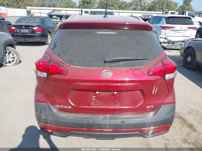 2020 Nissan Kicks Sr Xtronic Cvt VIN: 3N1CP5DV6LL551538 Lot: 43414509