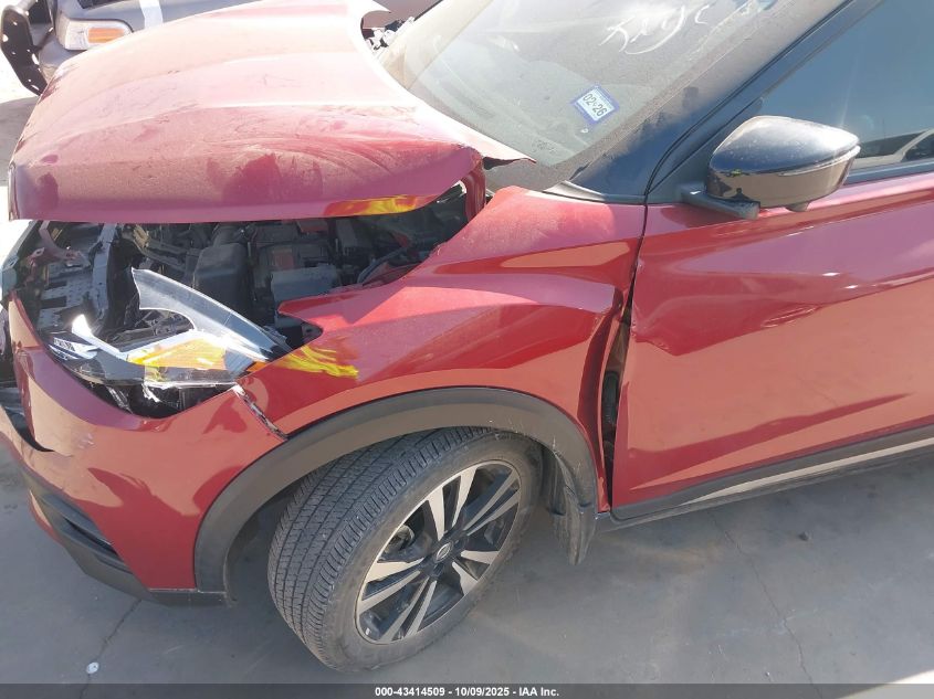 2020 Nissan Kicks Sr Xtronic Cvt VIN: 3N1CP5DV6LL551538 Lot: 43414509