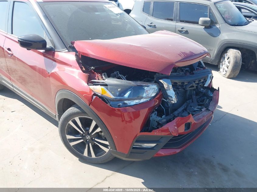 2020 Nissan Kicks Sr Xtronic Cvt VIN: 3N1CP5DV6LL551538 Lot: 43414509