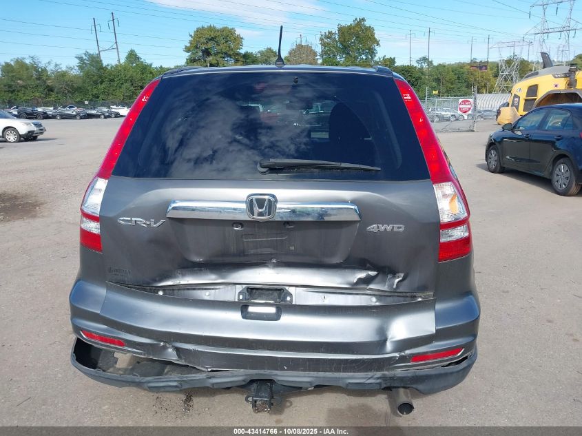 2011 Honda Cr-V Ex VIN: JHLRE4H59BC032871 Lot: 43414766