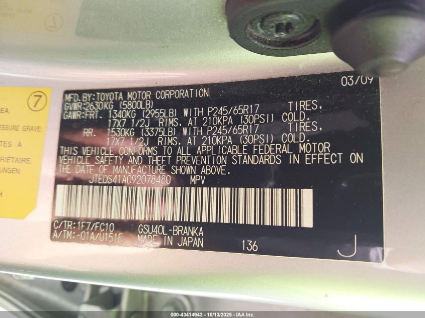 2009 Toyota Highlander VIN: JTEDS41A092078480 Lot: 43414943