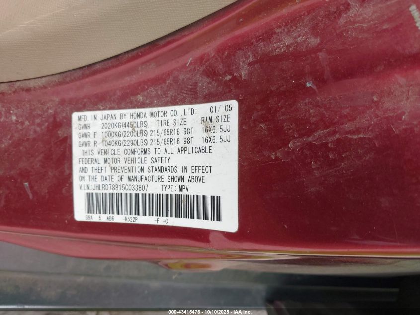 2005 Honda Cr-V Ex VIN: JHLRD78815C033807 Lot: 43415476