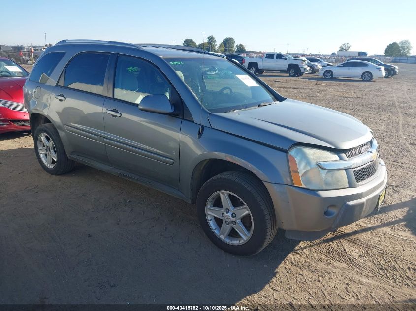 2006 Chevrolet Equinox Lt