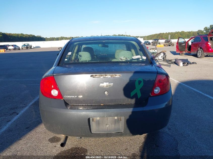 2008 Chevrolet Cobalt Lt VIN: 1G1AL58F787207160 Lot: 43415923