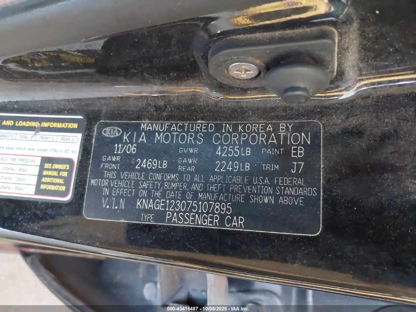 2007 Kia Optima Ex VIN: KNAGE123075107895 Lot: 43416487