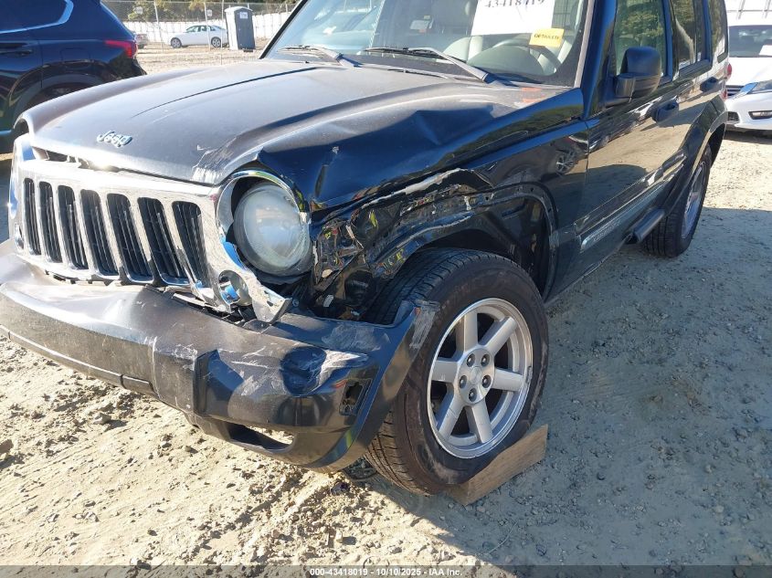 2007 Jeep Liberty Limited Edition VIN: 1J4GK58K57W705650 Lot: 43418019