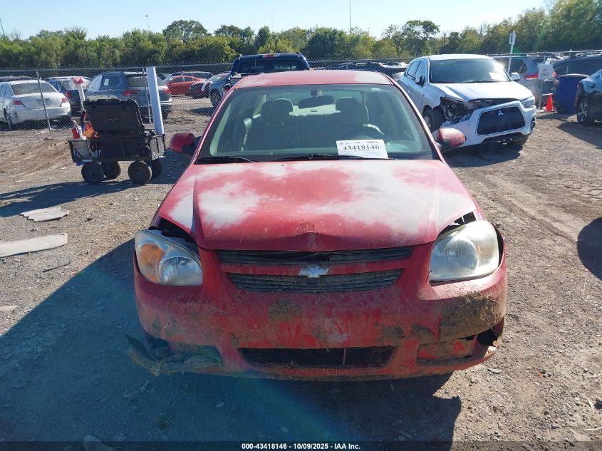 2007 Chevrolet Cobalt Lt VIN: 1G1AL55F977162905 Lot: 43418146
