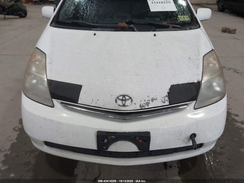 2009 Toyota Prius VIN: JTDKB20U493481948 Lot: 43418259