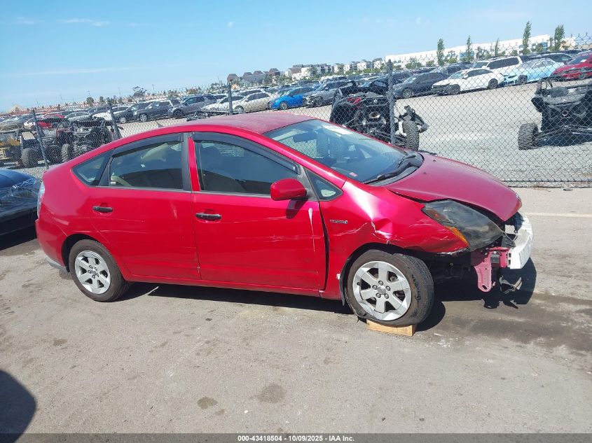 2007 Toyota Prius VIN: JTDKB20U177690005 Lot: 43418504