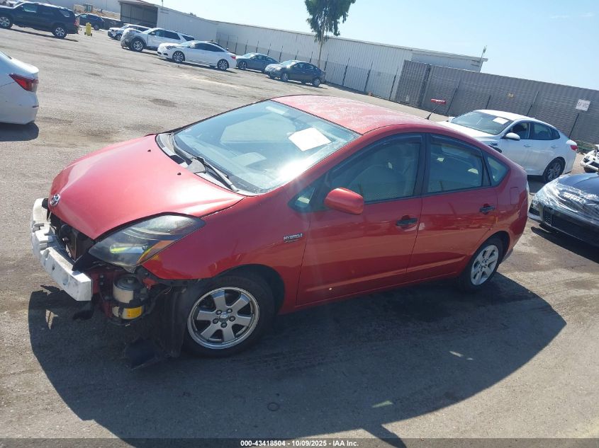 2007 Toyota Prius VIN: JTDKB20U177690005 Lot: 43418504