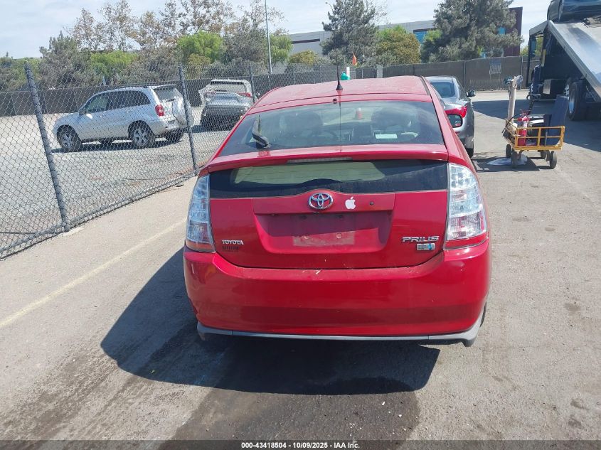 2007 Toyota Prius VIN: JTDKB20U177690005 Lot: 43418504