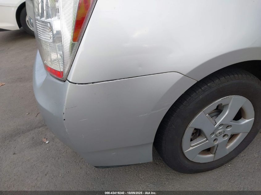 2010 Toyota Prius Ii VIN: JTDKN3DU5A5047229 Lot: 43419240