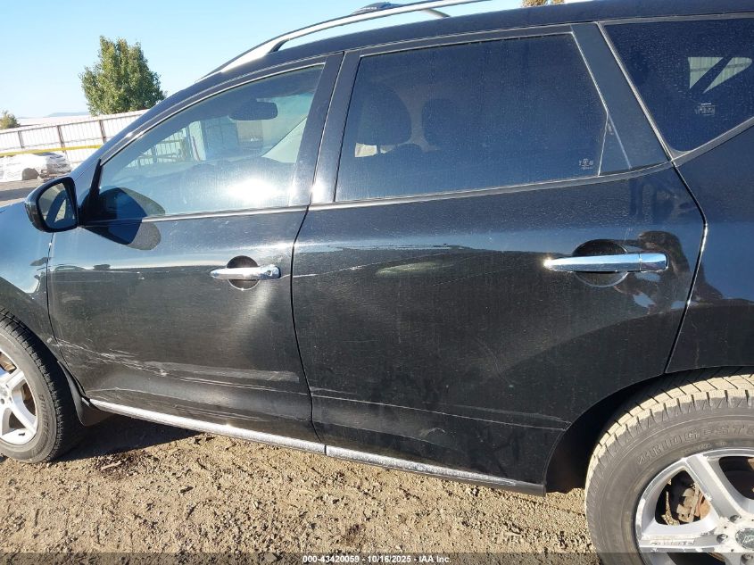 2009 Nissan Murano S/Sl/Le VIN: JN8AZ18W09W130089 Lot: 43420059