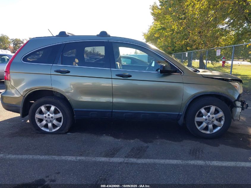 2007 Honda Cr-V Ex VIN: JHLRE485X7C018131 Lot: 43420065