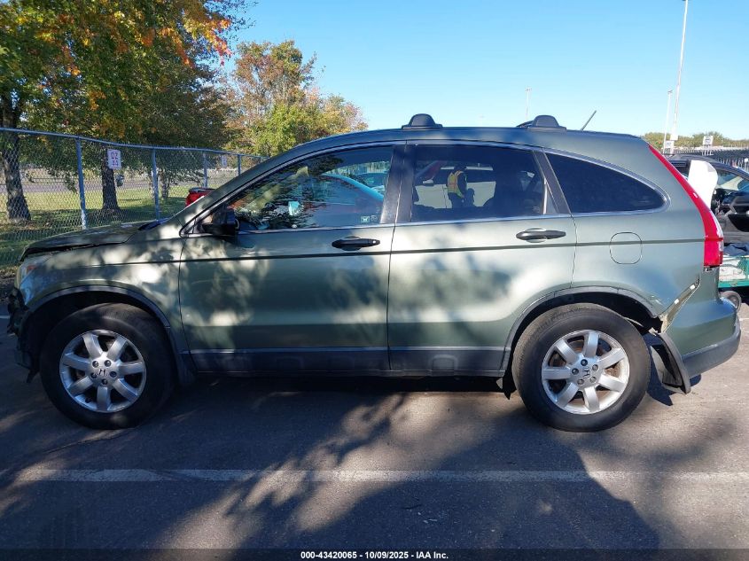 2007 Honda Cr-V Ex VIN: JHLRE485X7C018131 Lot: 43420065