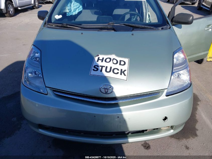 2007 Toyota Prius VIN: JTDKB20U277084969 Lot: 43420077