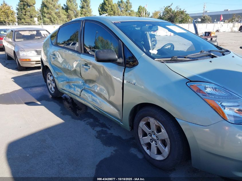 2007 Toyota Prius VIN: JTDKB20U277084969 Lot: 43420077