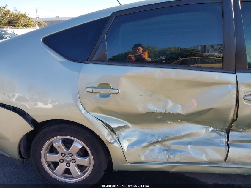 2007 Toyota Prius VIN: JTDKB20U277084969 Lot: 43420077