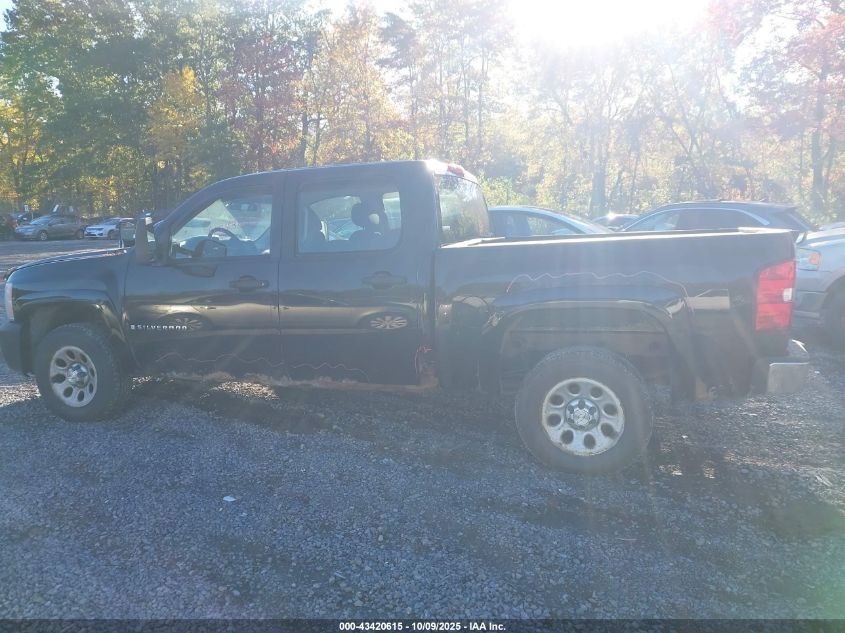 2007 Chevrolet Silverado 1500 Work Truck VIN: 2GCEC13C671647428 Lot: 43420615
