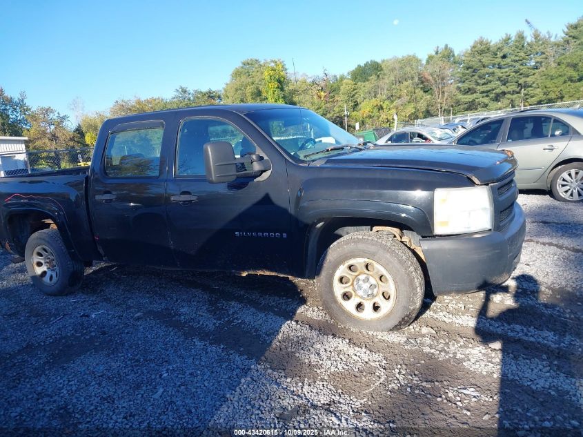 2007 Chevrolet Silverado 1500 Work Truck VIN: 2GCEC13C671647428 Lot: 43420615