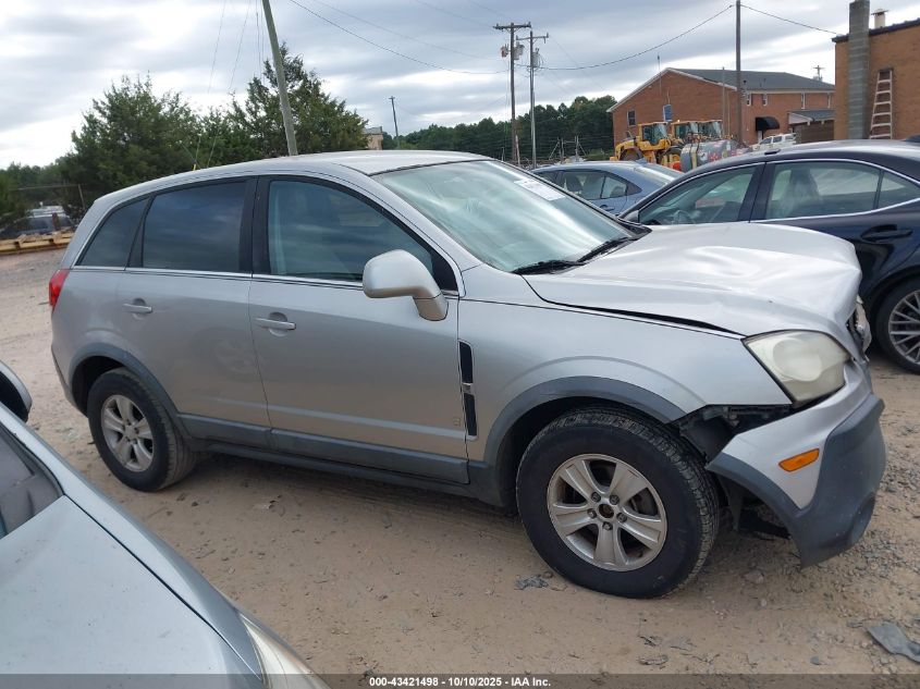 2008 Saturn Vue V6 Xe VIN: 3GSDL43N78S549484 Lot: 43421498