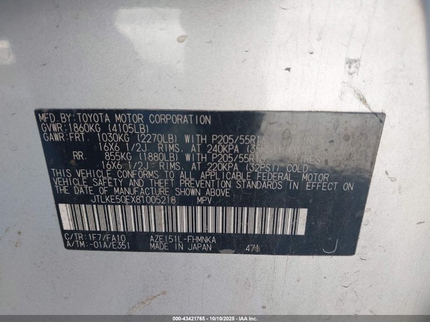 2008 Scion Xb VIN: JTLKE50EX81005218 Lot: 43421765